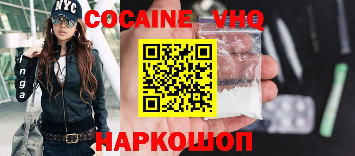 Лсд 25 Новосибирск