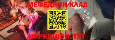 прущая мука Обнинск