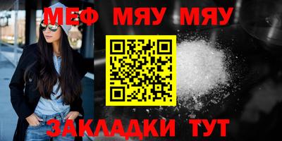 шишки Обь