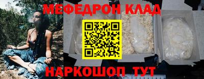 прущая мука Обнинск