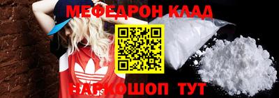 прущая мука Обнинск