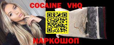 альфа пвп Нягань