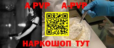 шишки Обь