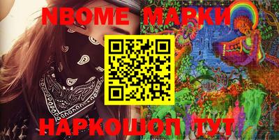 шишки Обь