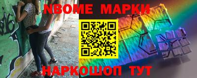 альфа пвп Нягань
