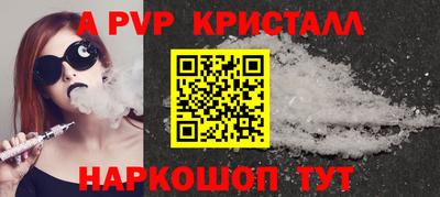 альфа пвп Нягань