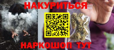 прущая мука Обнинск