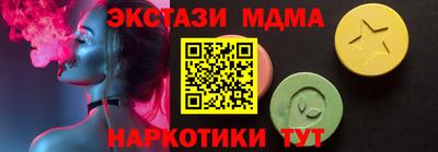 альфа пвп Нягань