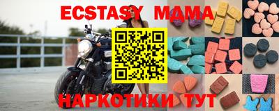 шишки Обь