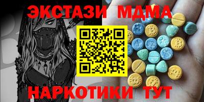 альфа пвп Нягань