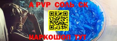 шишки Обь