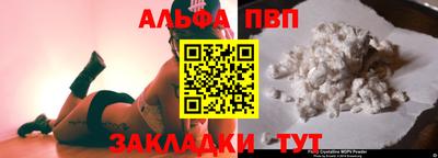 прущая мука Обнинск