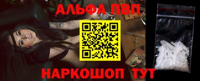 шишки Обь