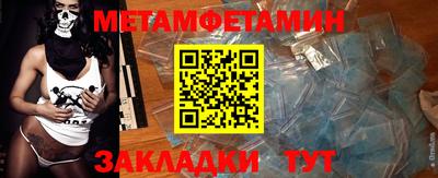 шишки Обь