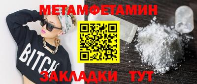 шишки Обь