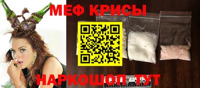 прущая мука Обнинск