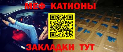 шишки Обь