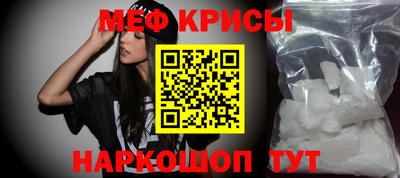 прущая мука Обнинск