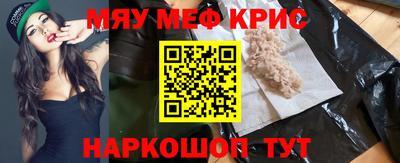 альфа пвп Нягань