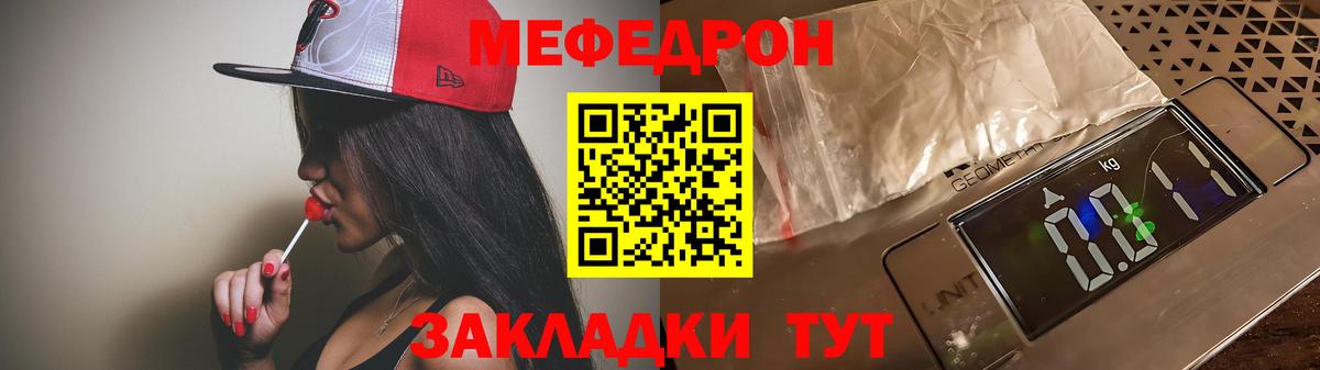 МЕТ  Бошки Шишки  Меф МЯУ МЯУ  ГАШ  Новосибирск  ГАШИШ  Вход с VPN  NBOMe  Мефедрон   Продажа наркотиков 