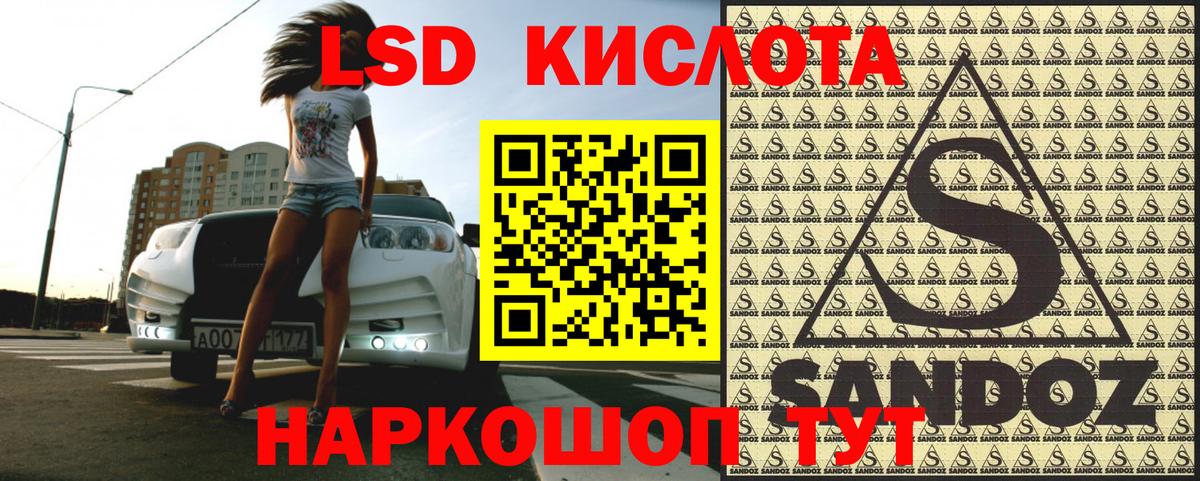 Марки 25I-NBOMe 1500мкг  Вход с VPN  Наркотические марки  где продают   Новосибирск 