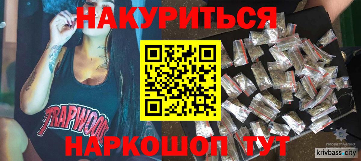 Каннабис OG Kush Новосибирск